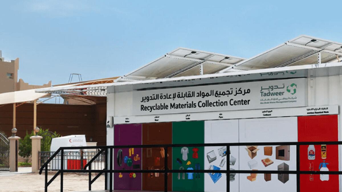 أحد مراكز تجميع المواد القابلة لإعادة التدوير في أبوظبي.